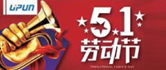 	友邦報2019年第一期