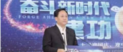 	友邦報2018年第三期