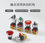 新品速遞｜LA130-30D系列按鈕