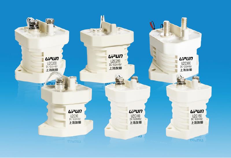 UZC系列充電樁接觸器
