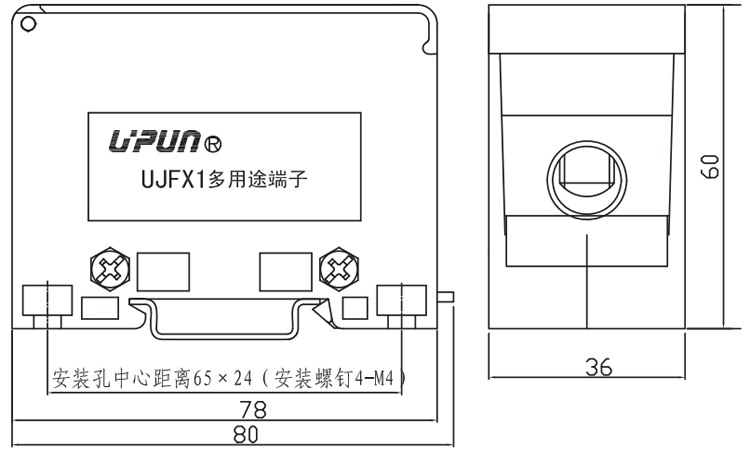 接線端子 - UJFX1-95 - 141018