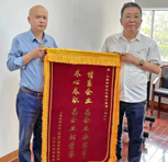 稅務盡心盡職，企業點贊送錦旗