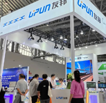 展會聚焦｜開展第一天, UPUN友邦亮相廈門工博會，直擊現場盛況