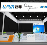 展前預告｜搭乘工業4.0 的時代快車,UPUN友邦與您相約2024華南工博會